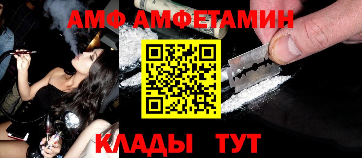 Люберцы  МЕТАМФЕТАМИН кристалл  Вход с VPN 