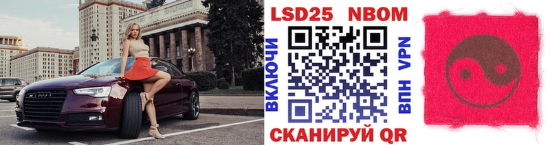 Марки NBOMe 1,5мг  сколько стоит  Люберцы 