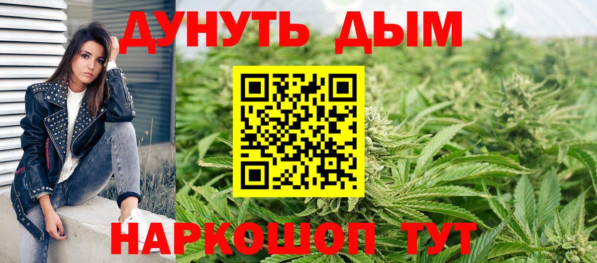 Марихуана марихуана  Вход с VPN  Каннабис планчик  Люберцы  Каннабис OG Kush 